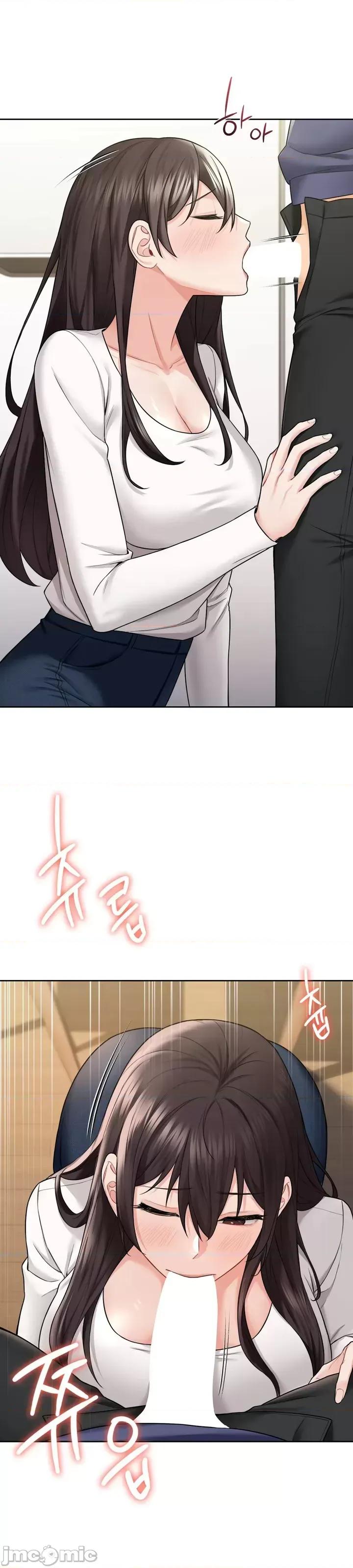 不当朋友当恋人 禁漫自家) 我们不是朋友 34 第11页
