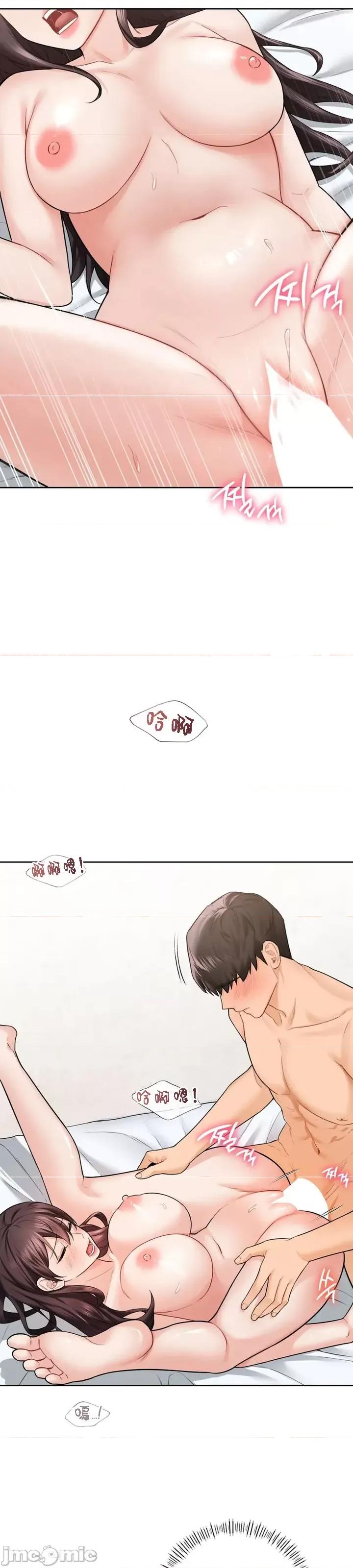 不当朋友当恋人 我们不是朋友 38 第14页