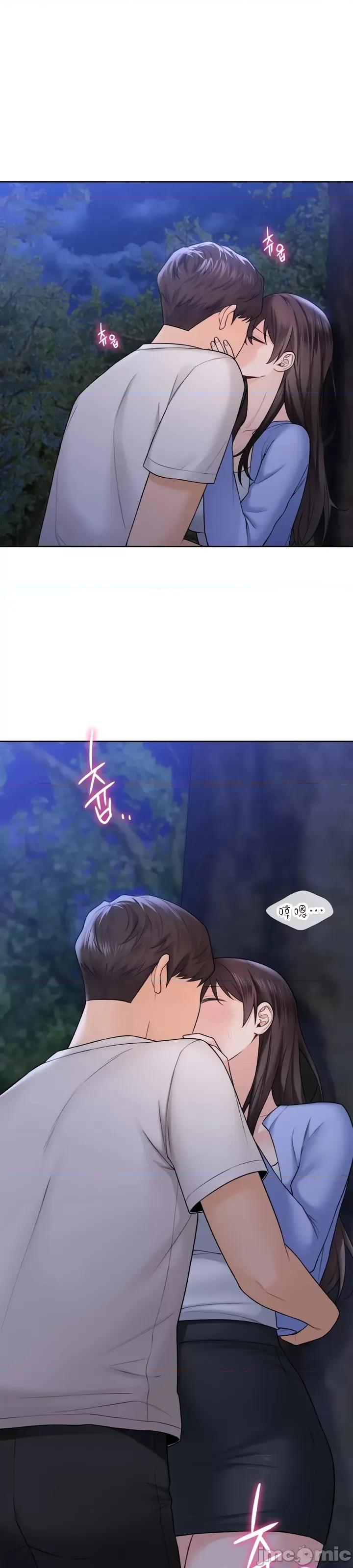 不当朋友当恋人 我们不是朋友 42 第4页