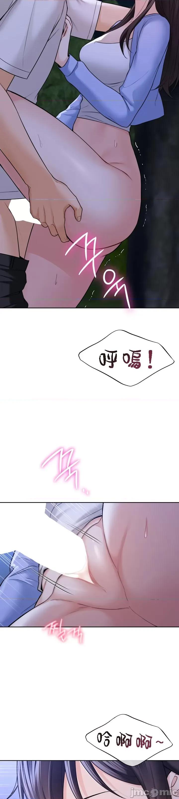 不当朋友当恋人 我们不是朋友 42 第16页