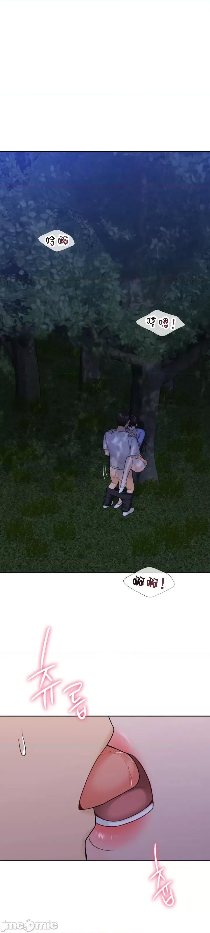 不当朋友当恋人 我们不是朋友 42 第20页