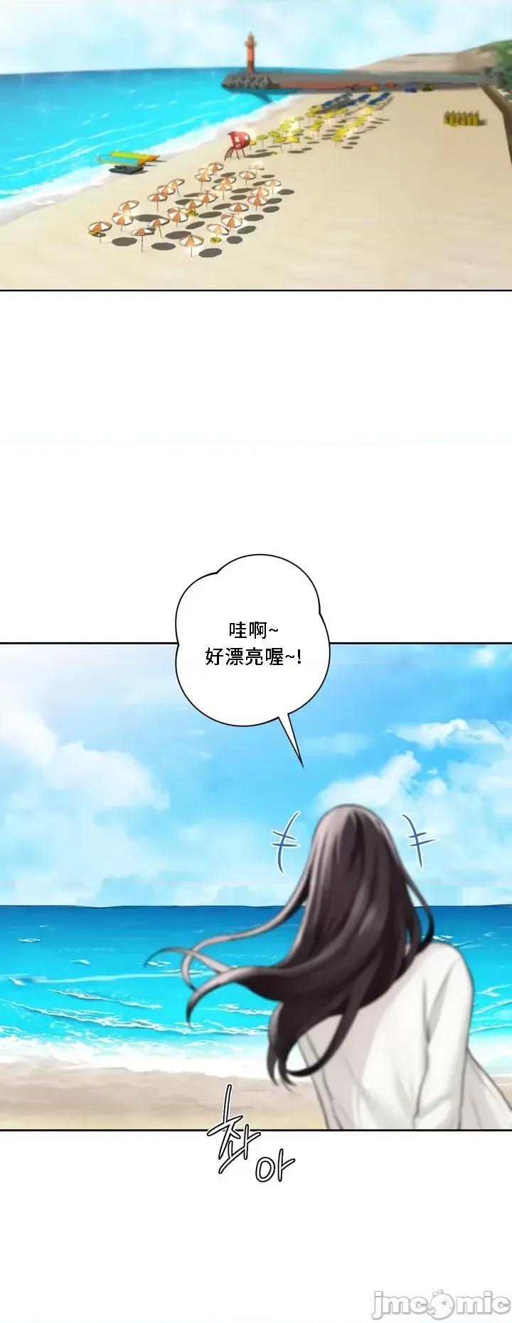 不当朋友当恋人 我们不是朋友 47 第3页