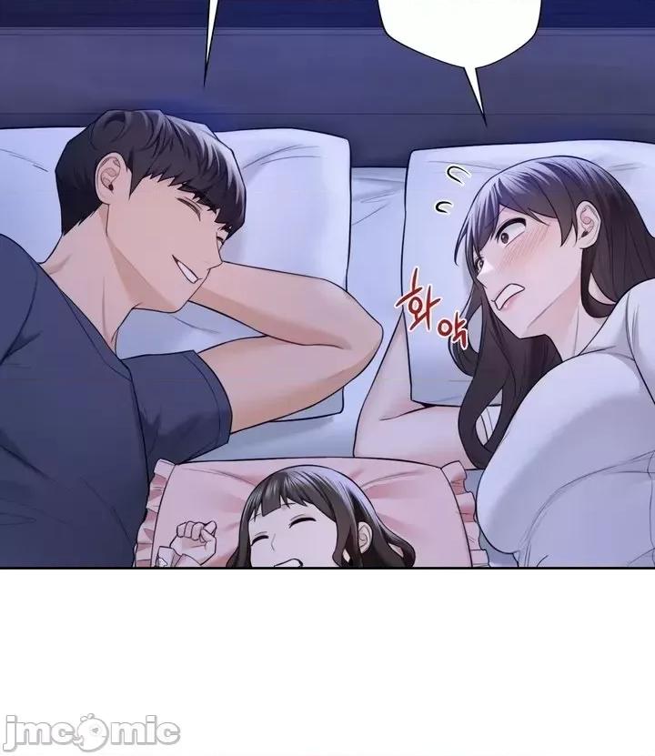 不当朋友当恋人 我们不是朋友058 第4页