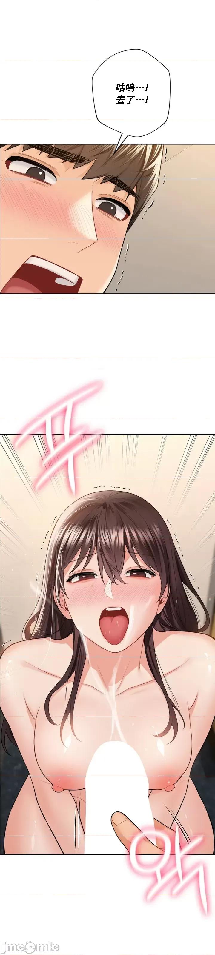 不当朋友当恋人 我们不是朋友 60 第1页