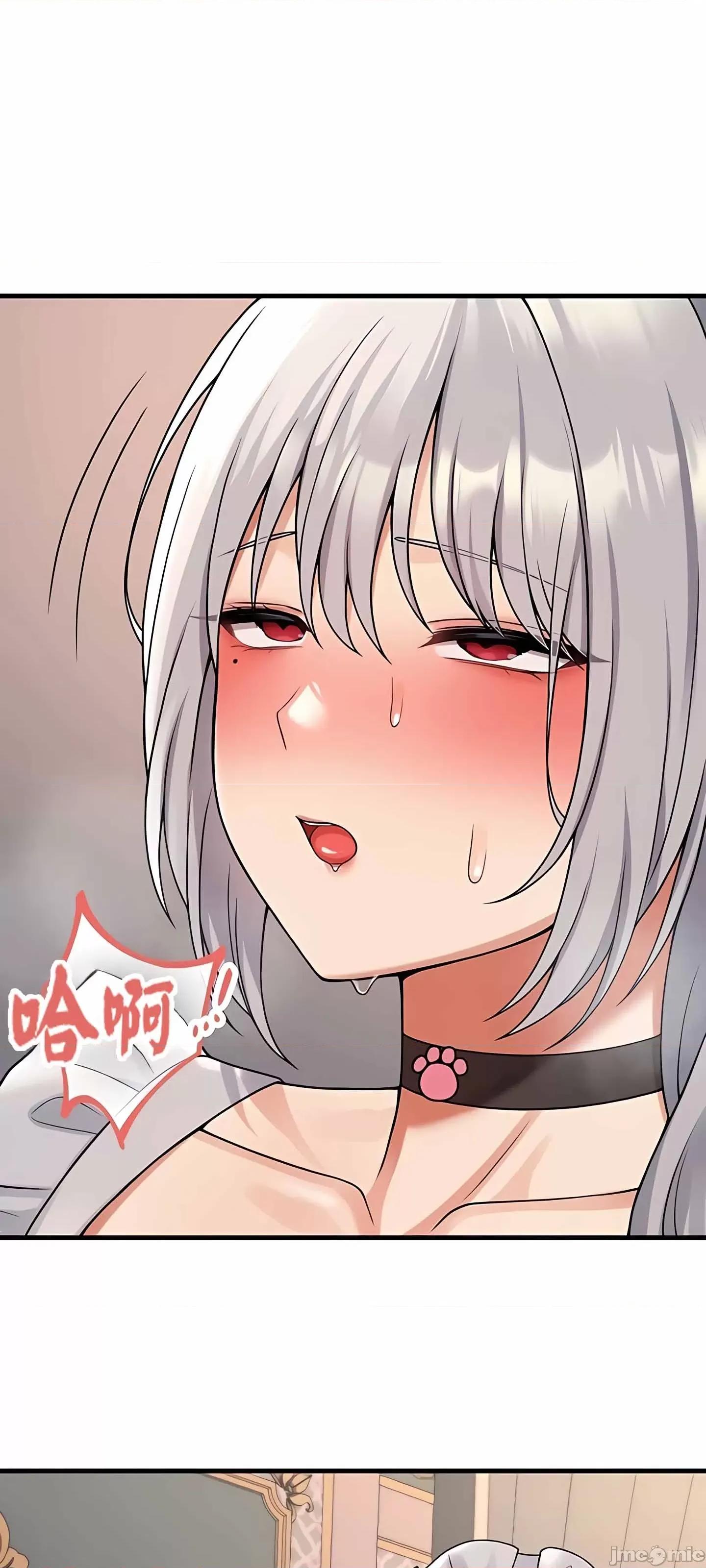抖M女僕 抖M女僕 第二季 2 第1页