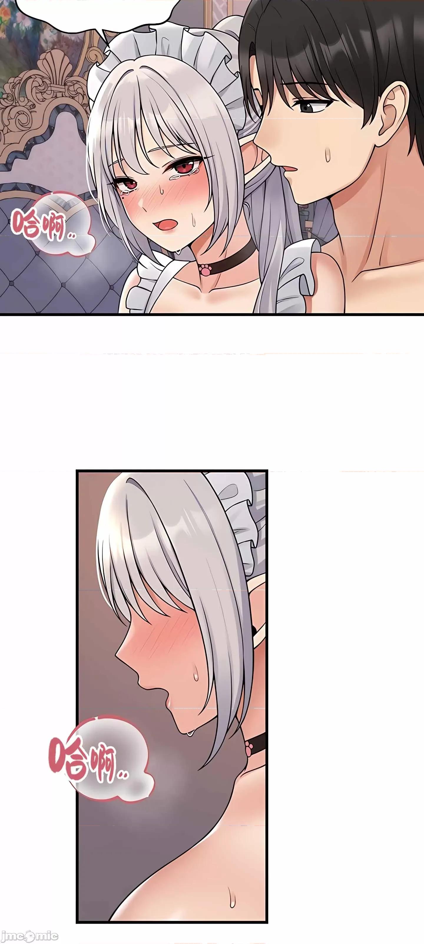 抖M女僕 抖M女僕 第二季 2 第4页