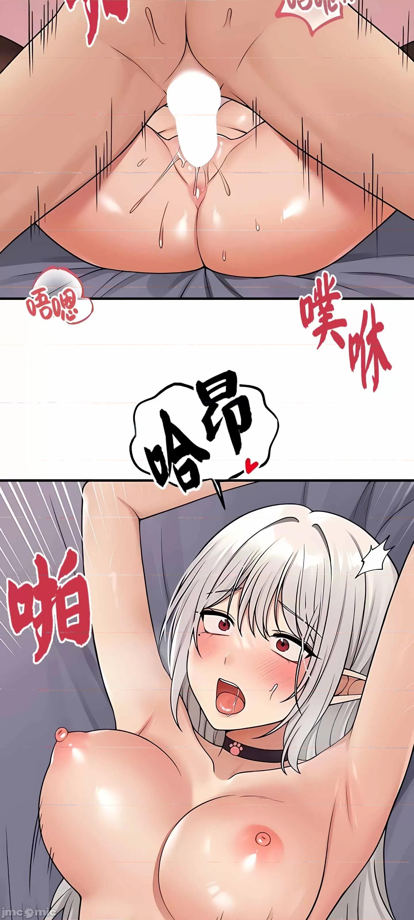 抖M女僕 抖M女僕 第二季 3 第14页