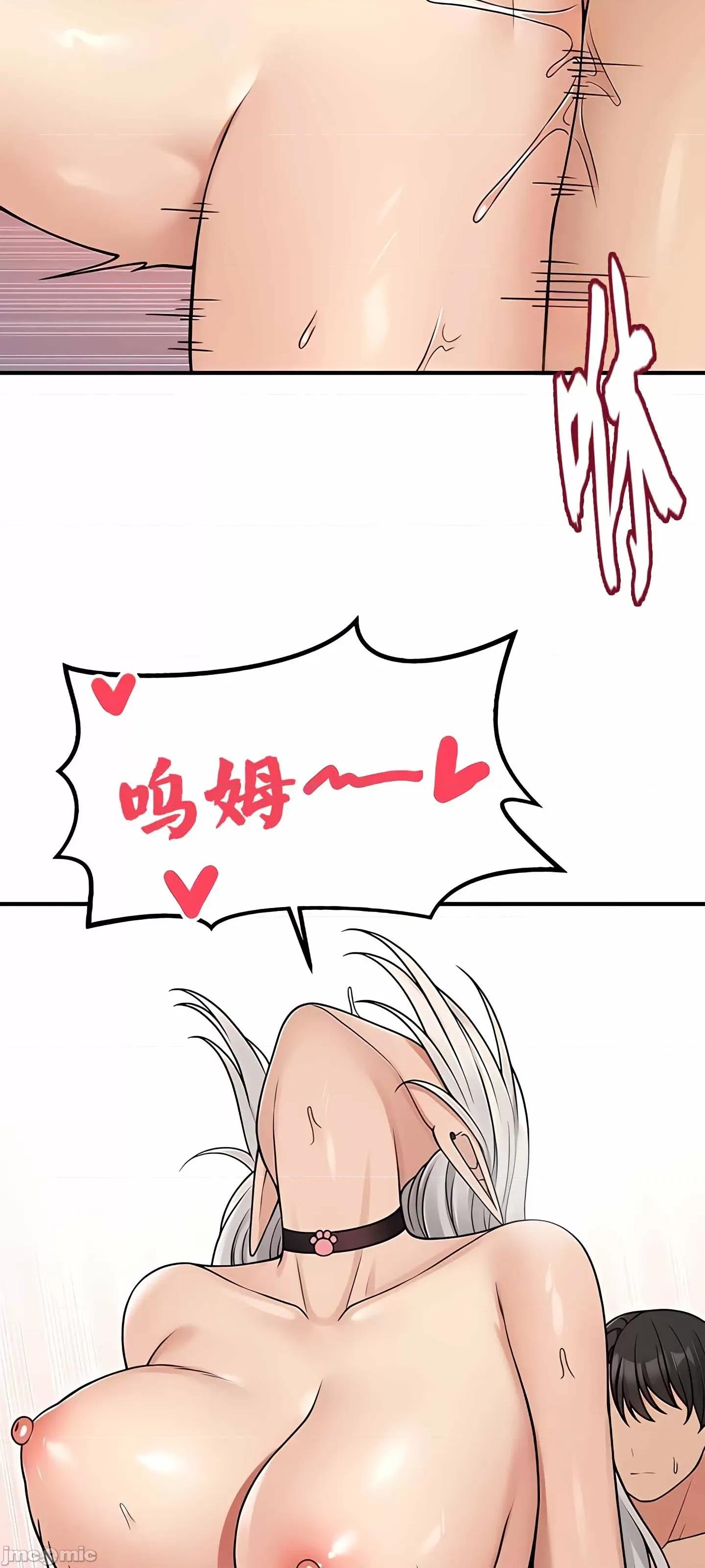 抖M女僕 抖M女僕 第二季 3 第22页