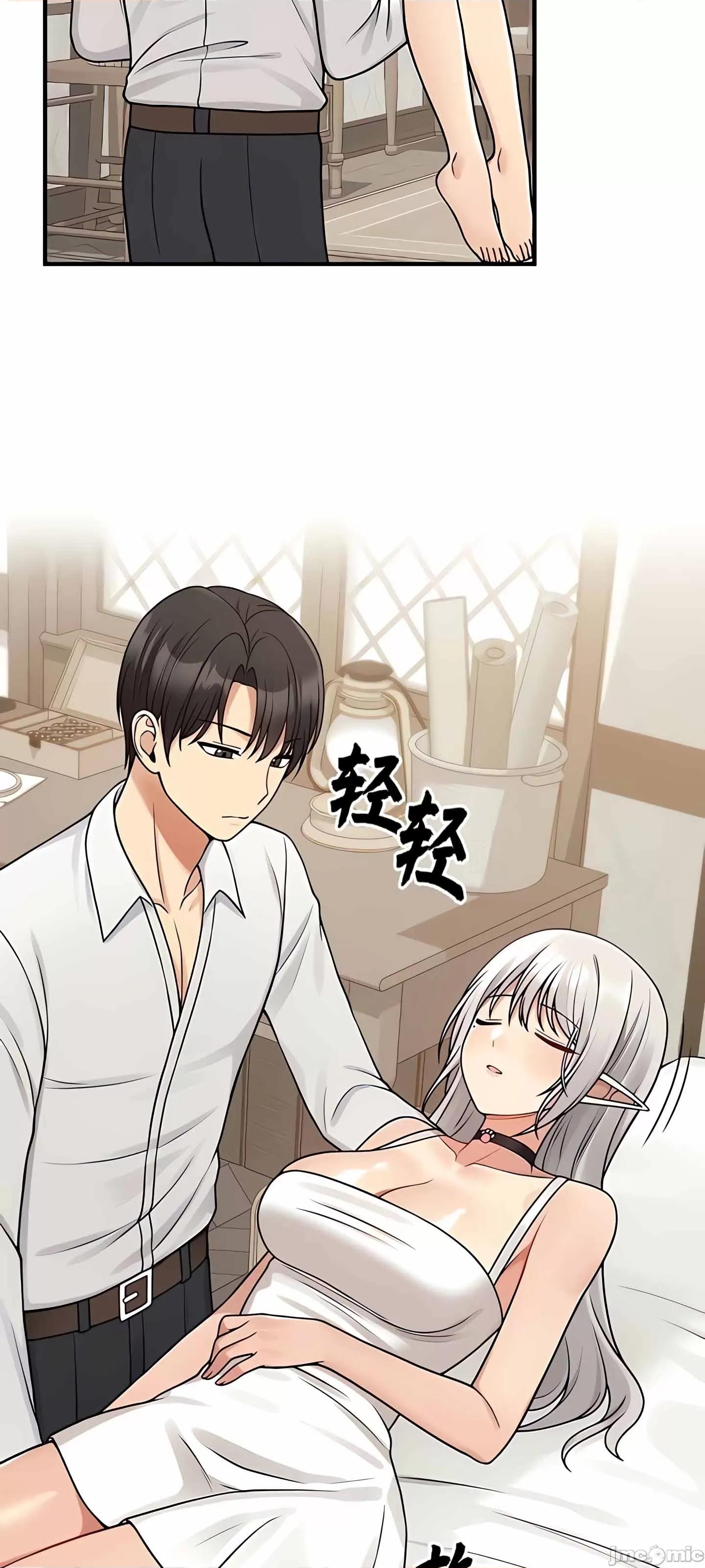 抖M女僕 抖M女僕 第二季 3 第35页