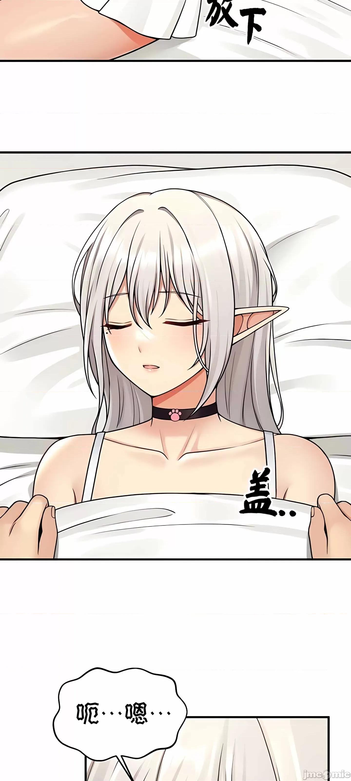 抖M女僕 抖M女僕 第二季 3 第36页