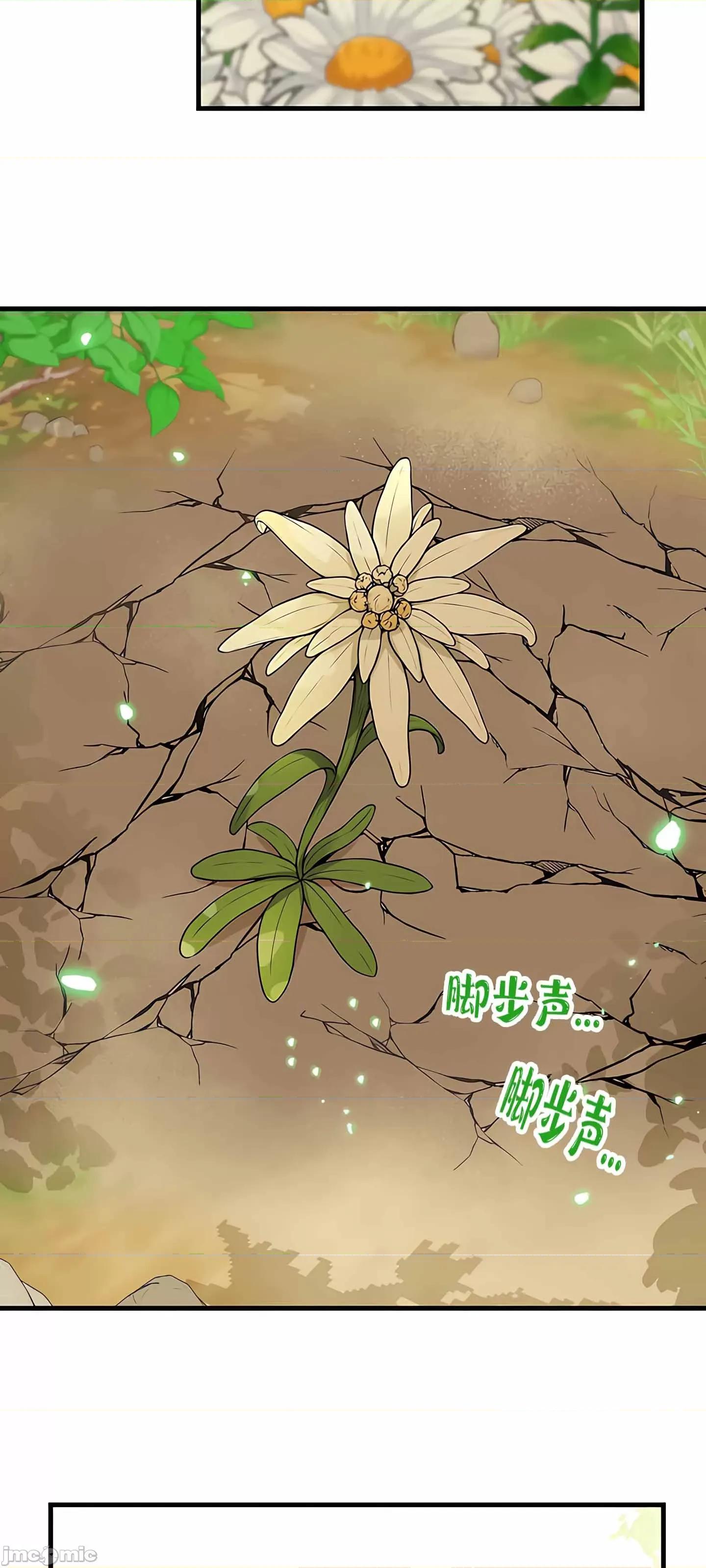 抖M女僕 抖M女僕 第二季 4 第65页