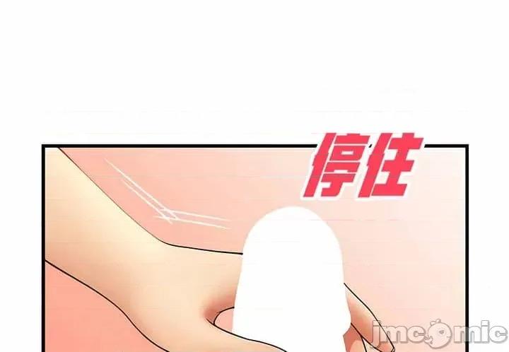 抖M女僕 抖M女僕 第二季 7 第16页