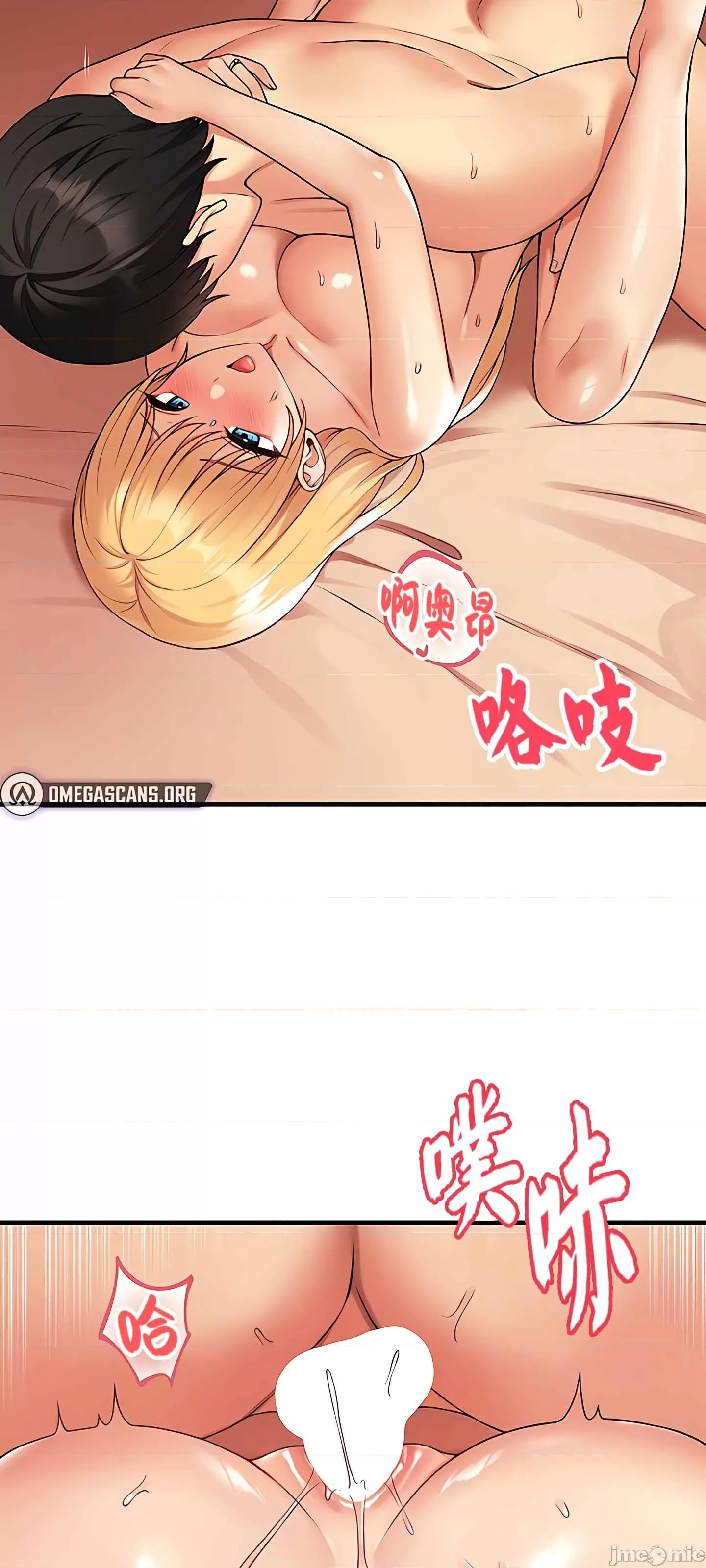 抖M女僕 抖M女僕8 第4页