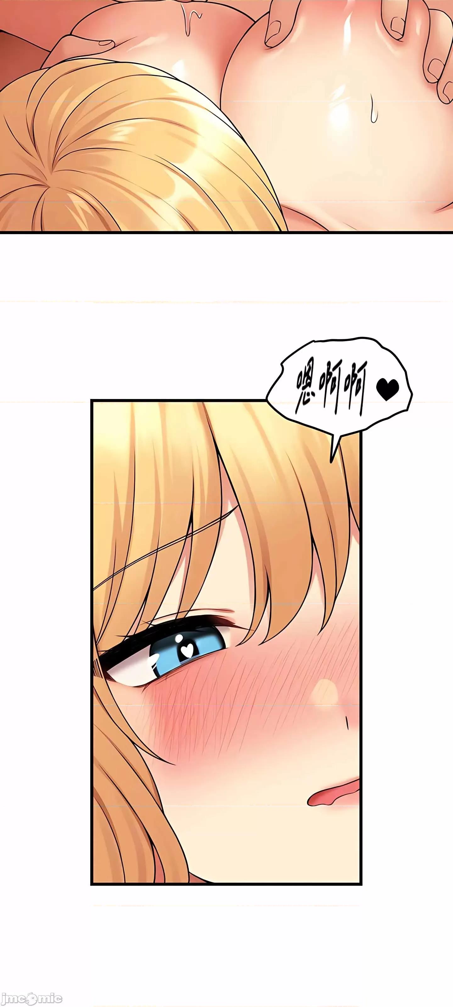 抖M女僕 抖M女僕8 第19页