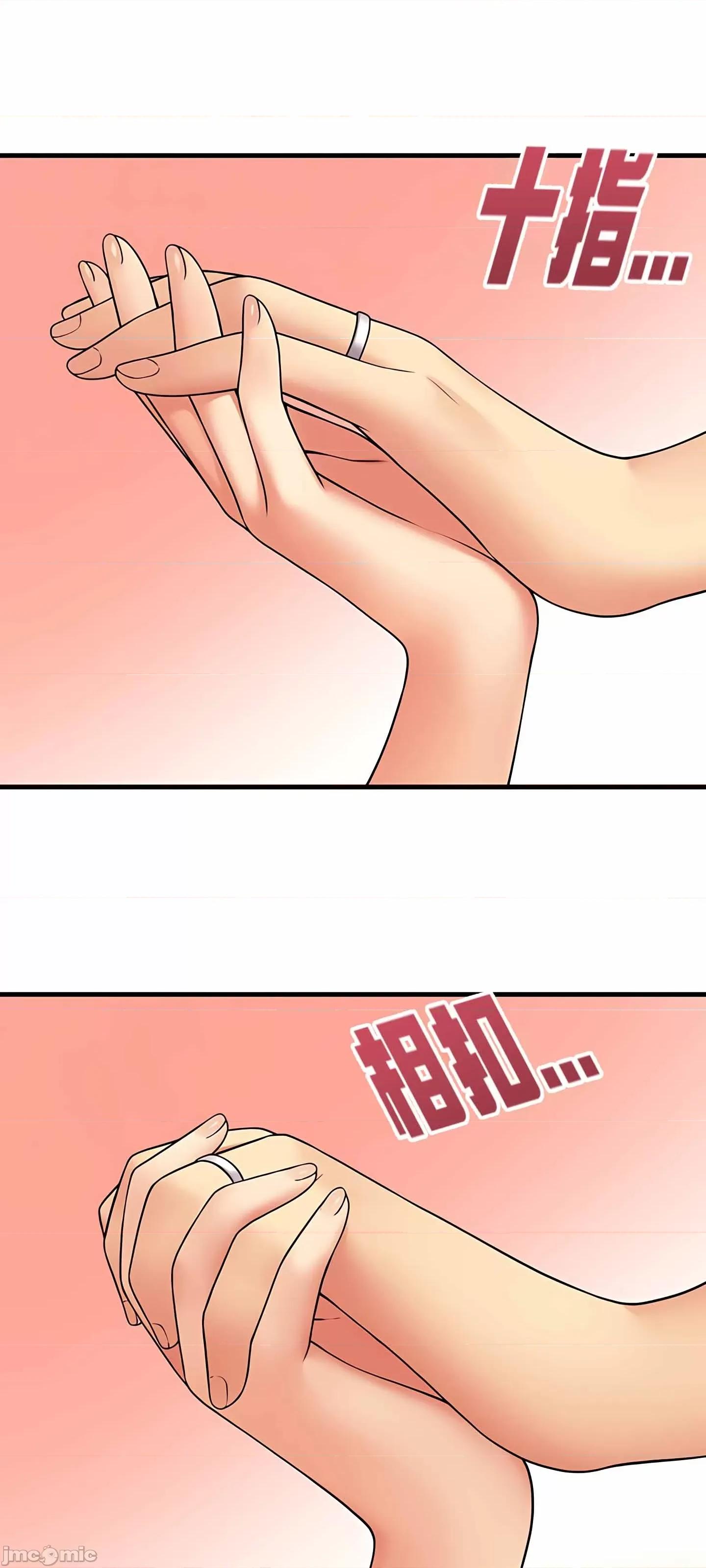 抖M女僕 抖M女僕8 第20页