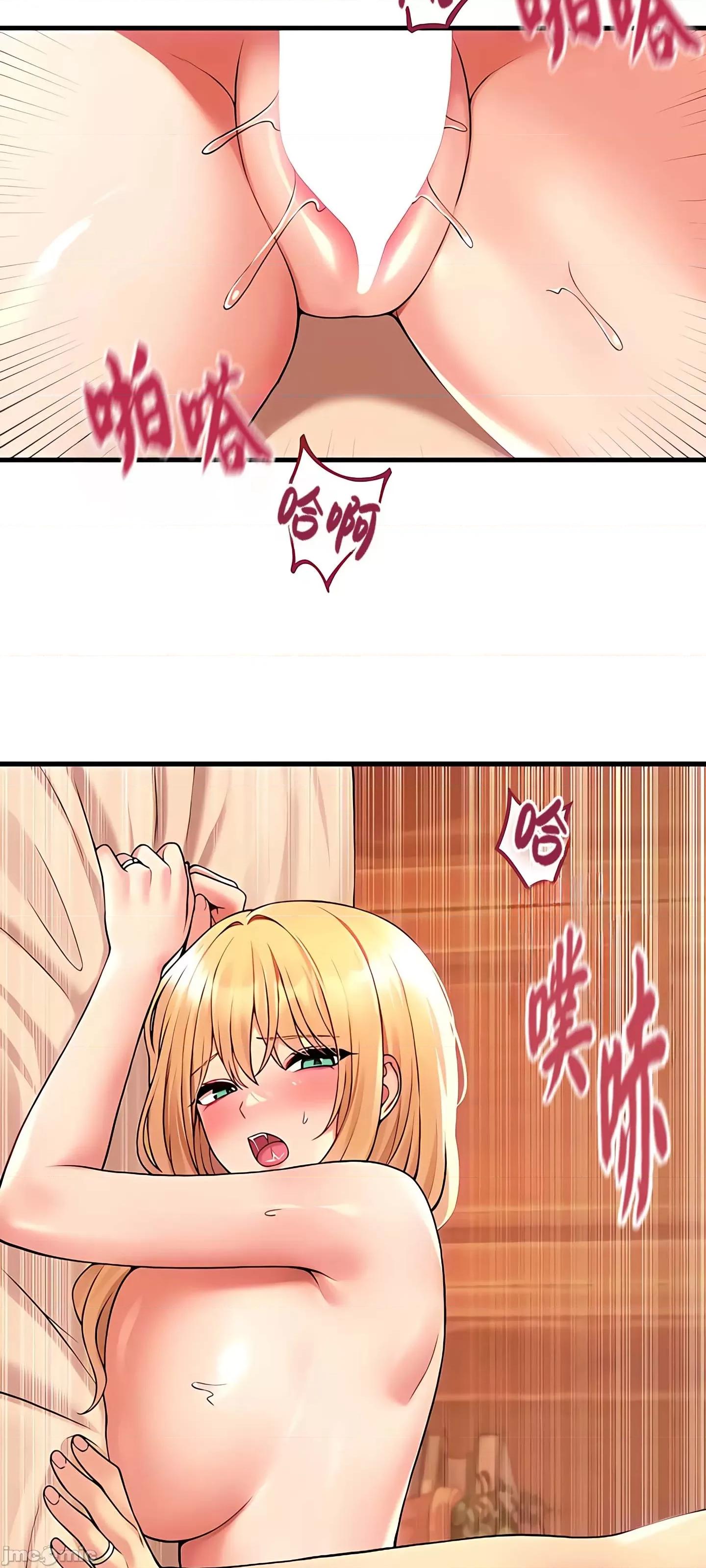 抖M女僕 抖M女僕9 第7页