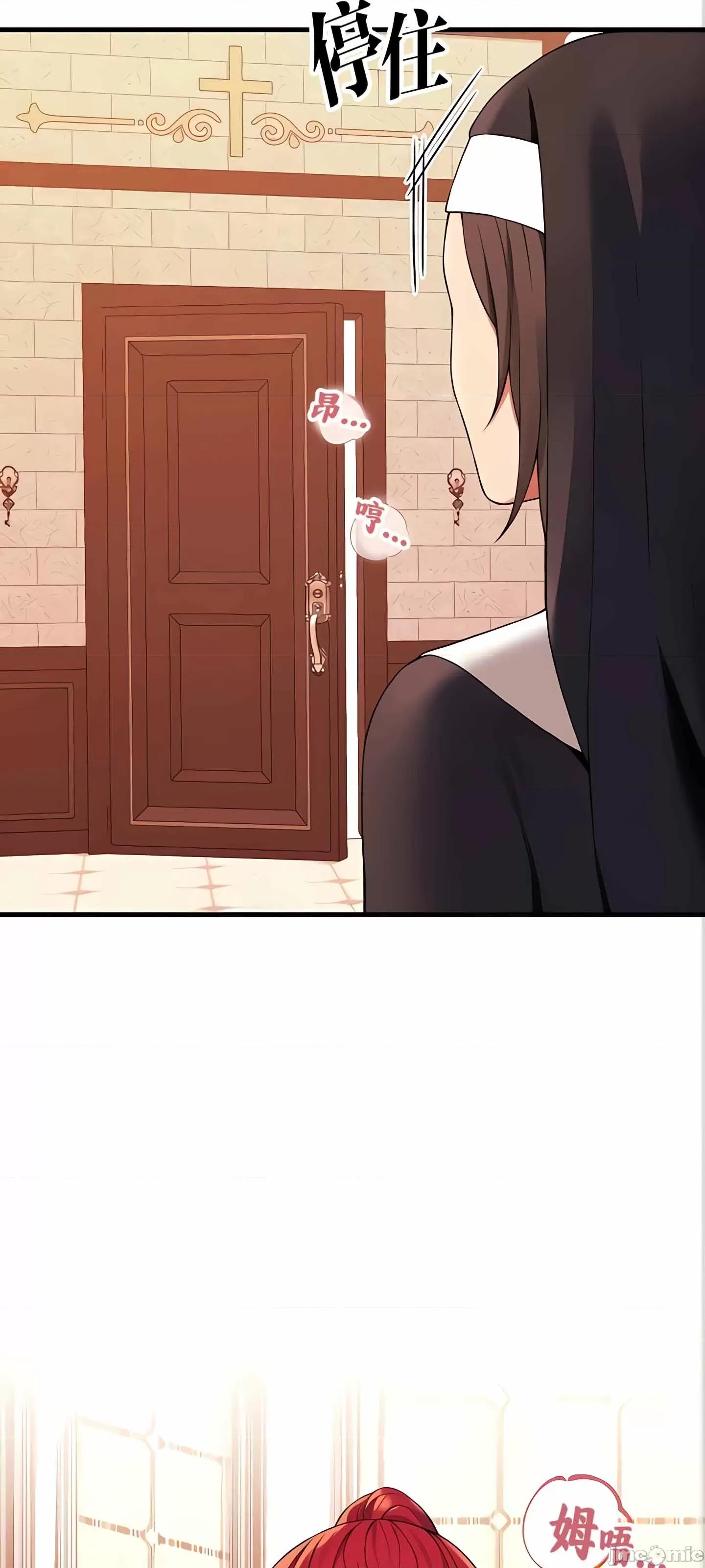 抖M女僕 抖M女僕 10 第11页