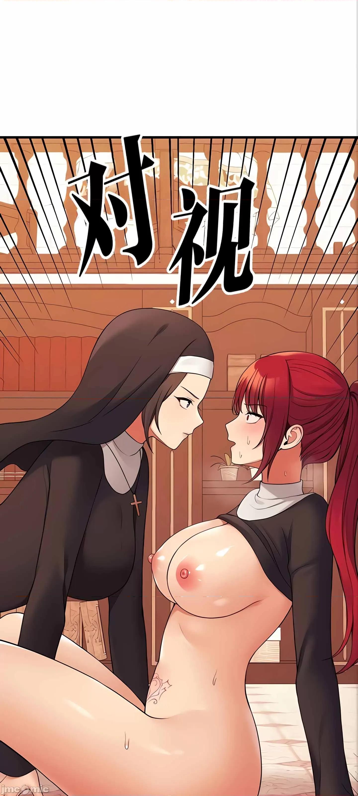 抖M女僕 抖M女僕 10 第25页