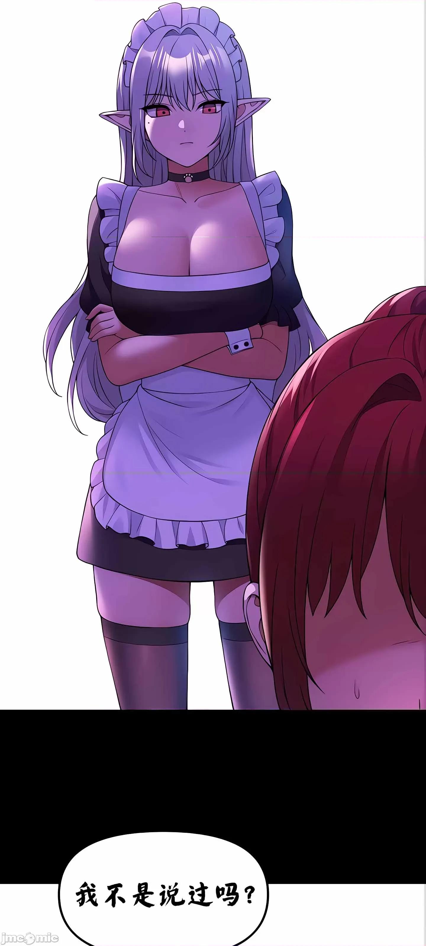 抖M女僕 抖M女僕 10 第39页