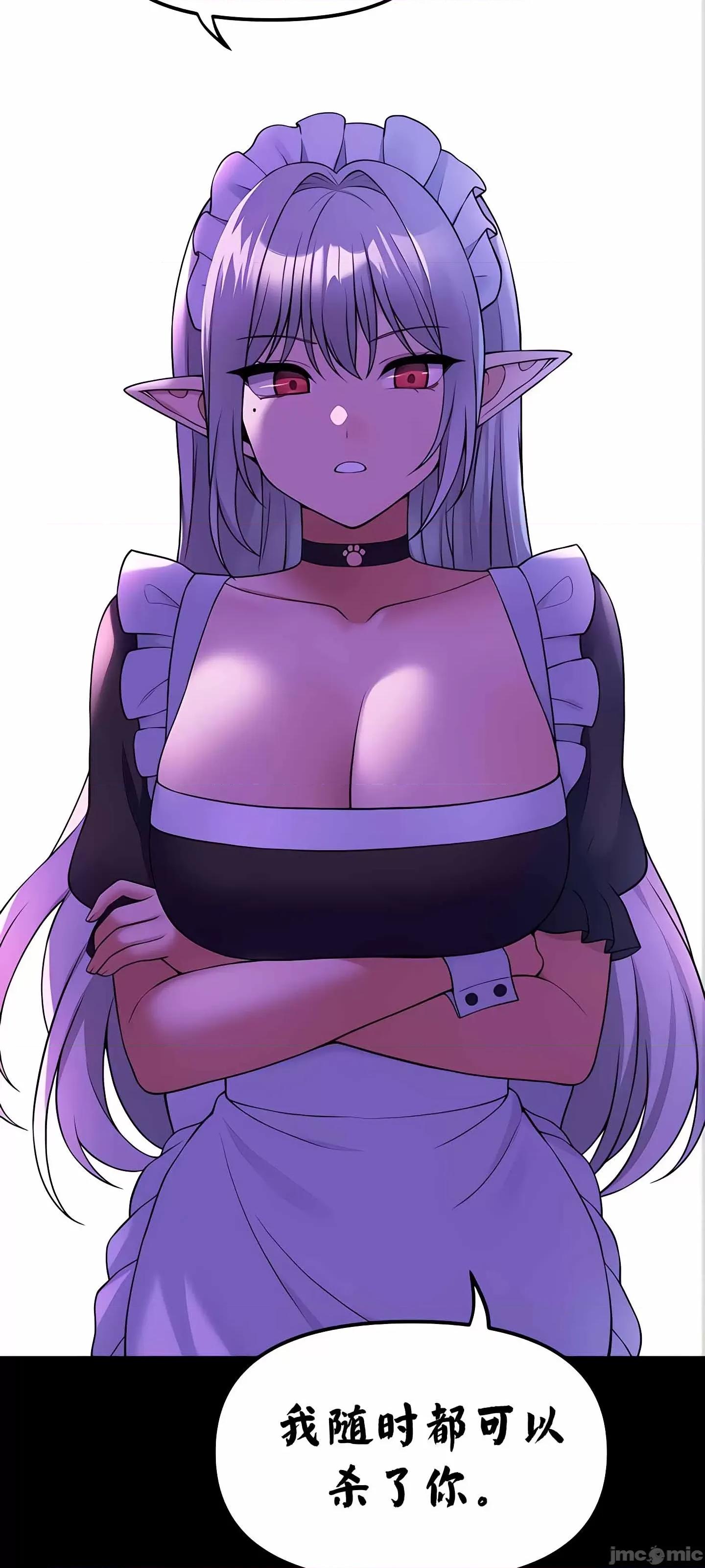 抖M女僕 抖M女僕 10 第40页