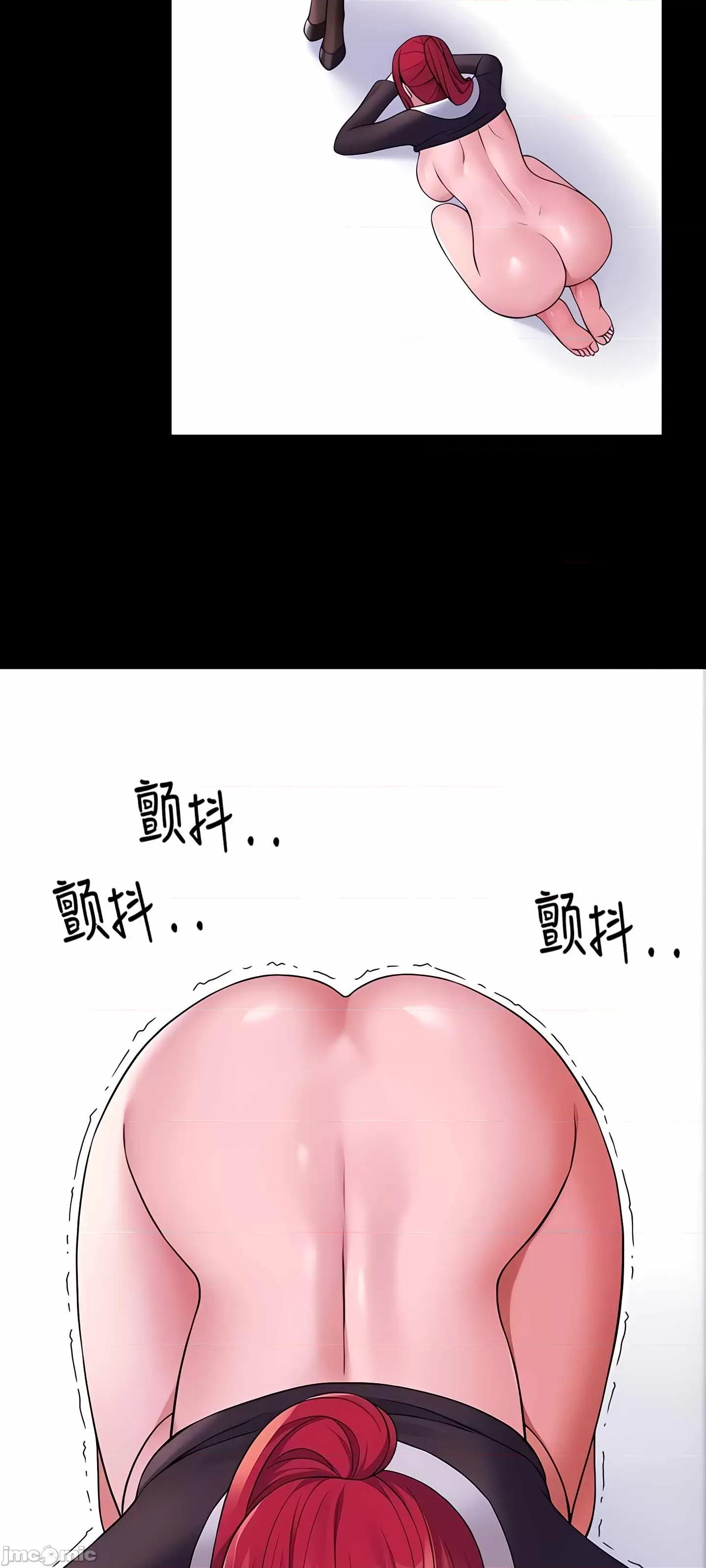 抖M女僕 抖M女僕 10 第43页