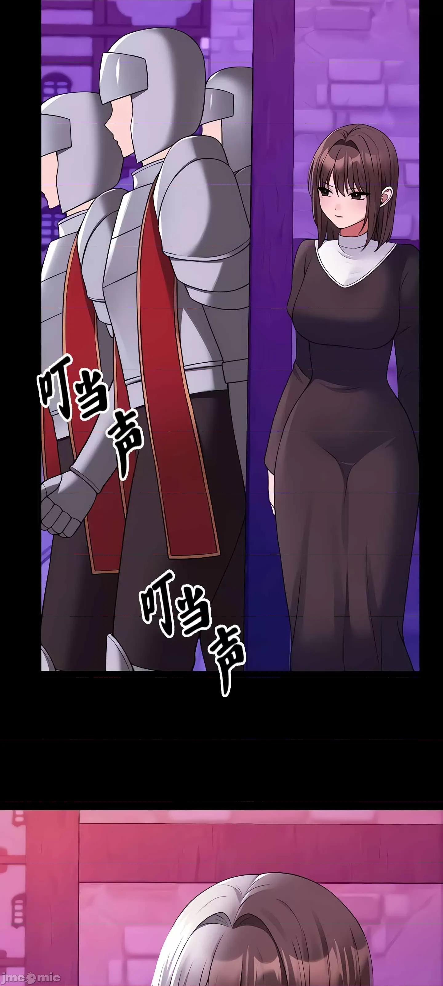 抖M女僕 抖M女僕 10 第61页