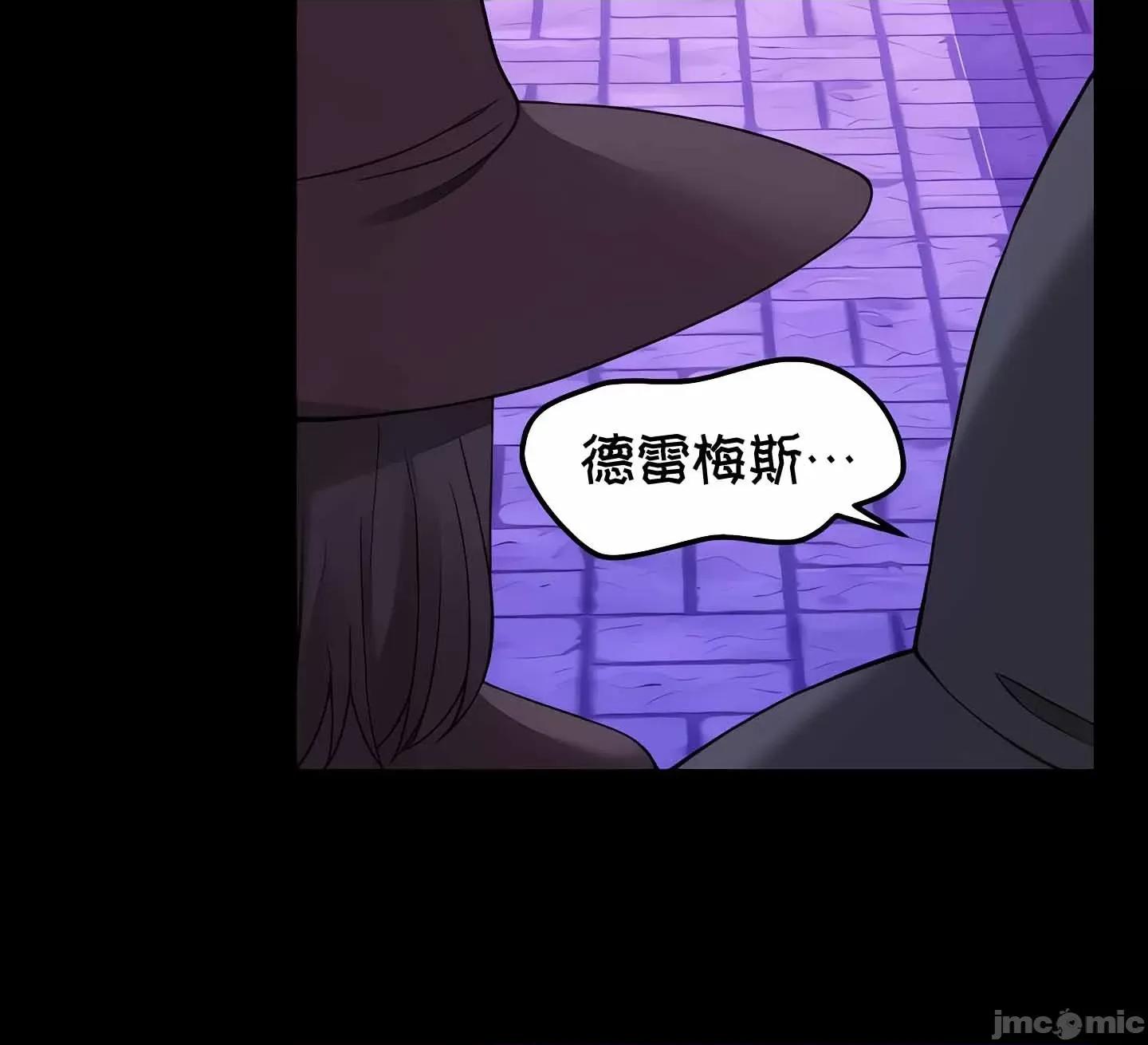 抖M女僕 抖M女僕 10 第66页
