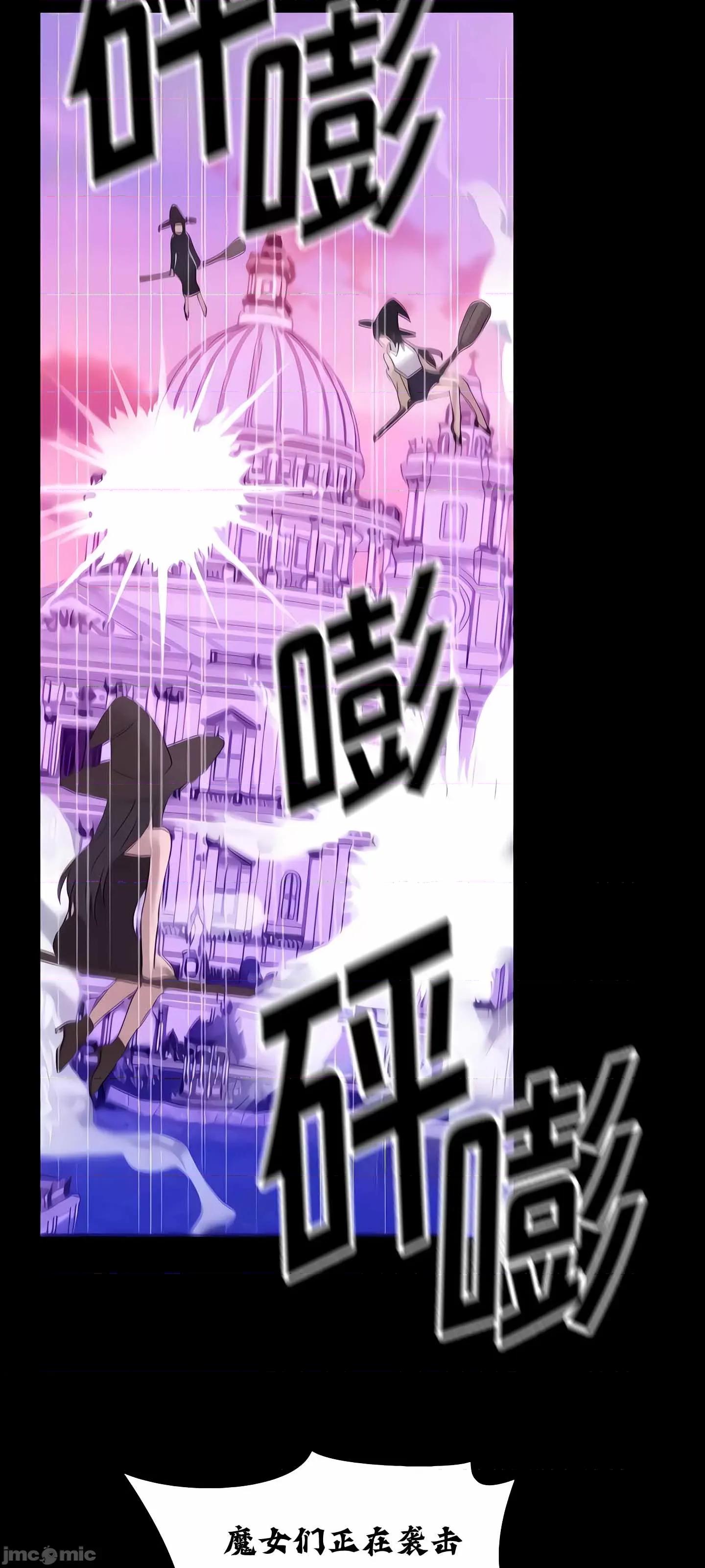 抖M女僕 抖M女僕 10 第69页