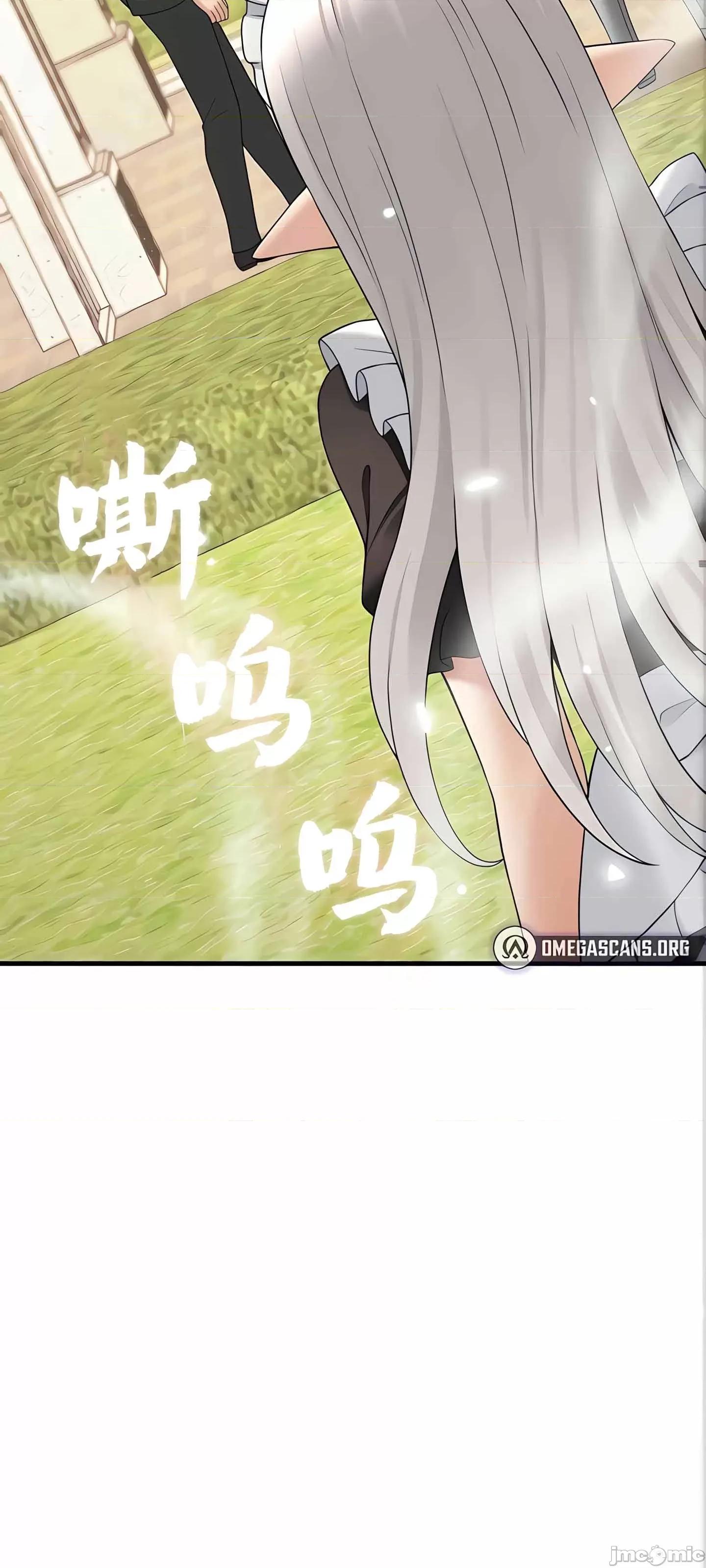 抖M女僕 抖M女僕 11 第46页