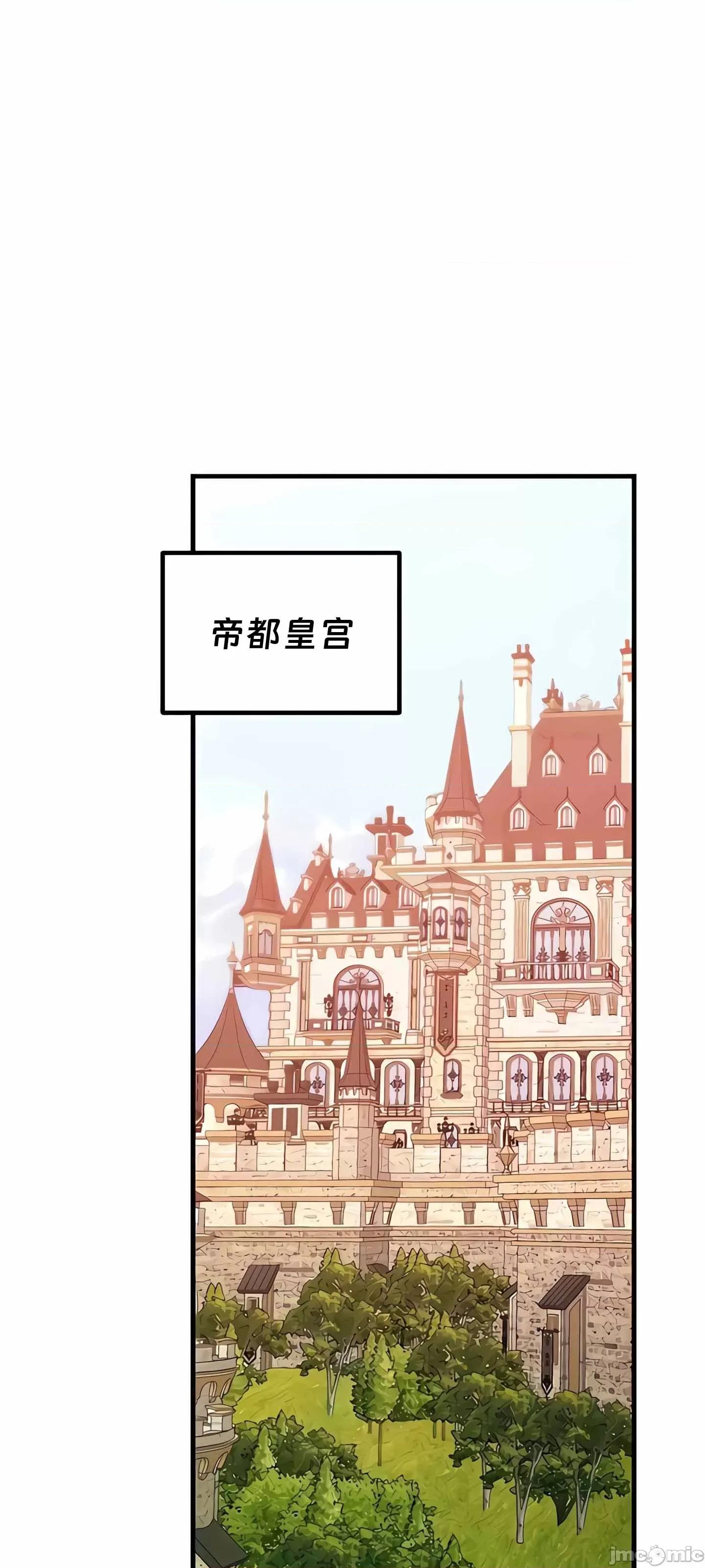 抖M女僕 抖M女僕  12 第1页