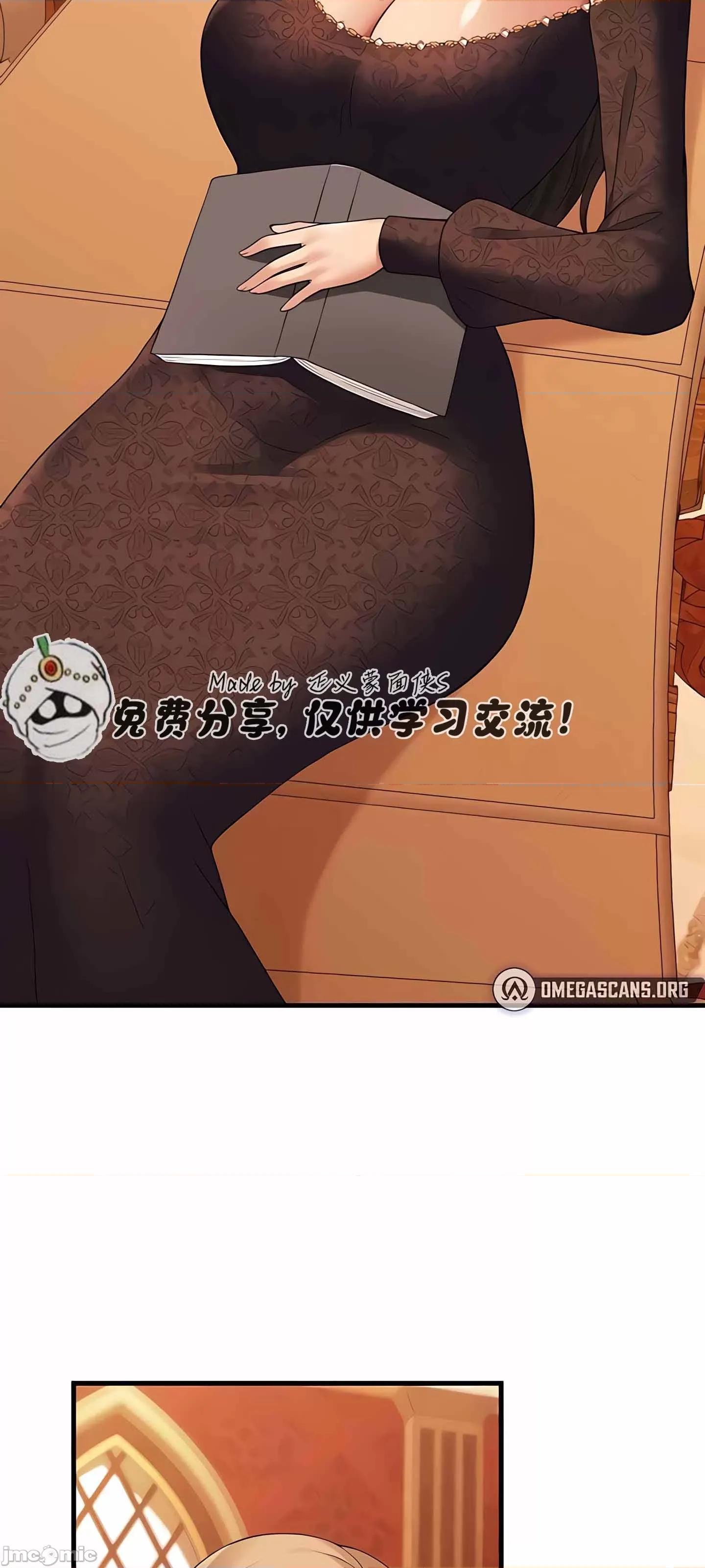 抖M女僕 抖M女僕  12 第5页