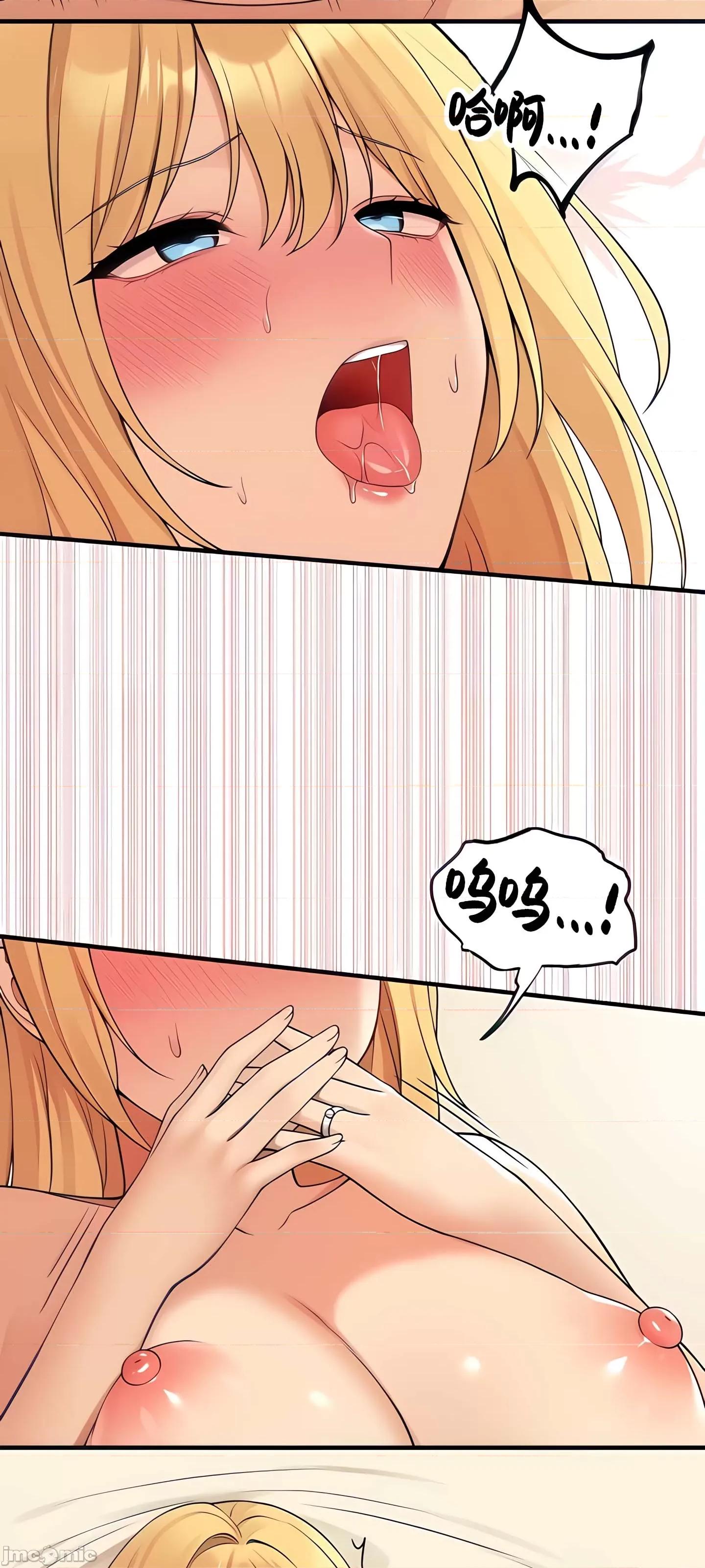 抖M女僕 抖M女僕15 第10页