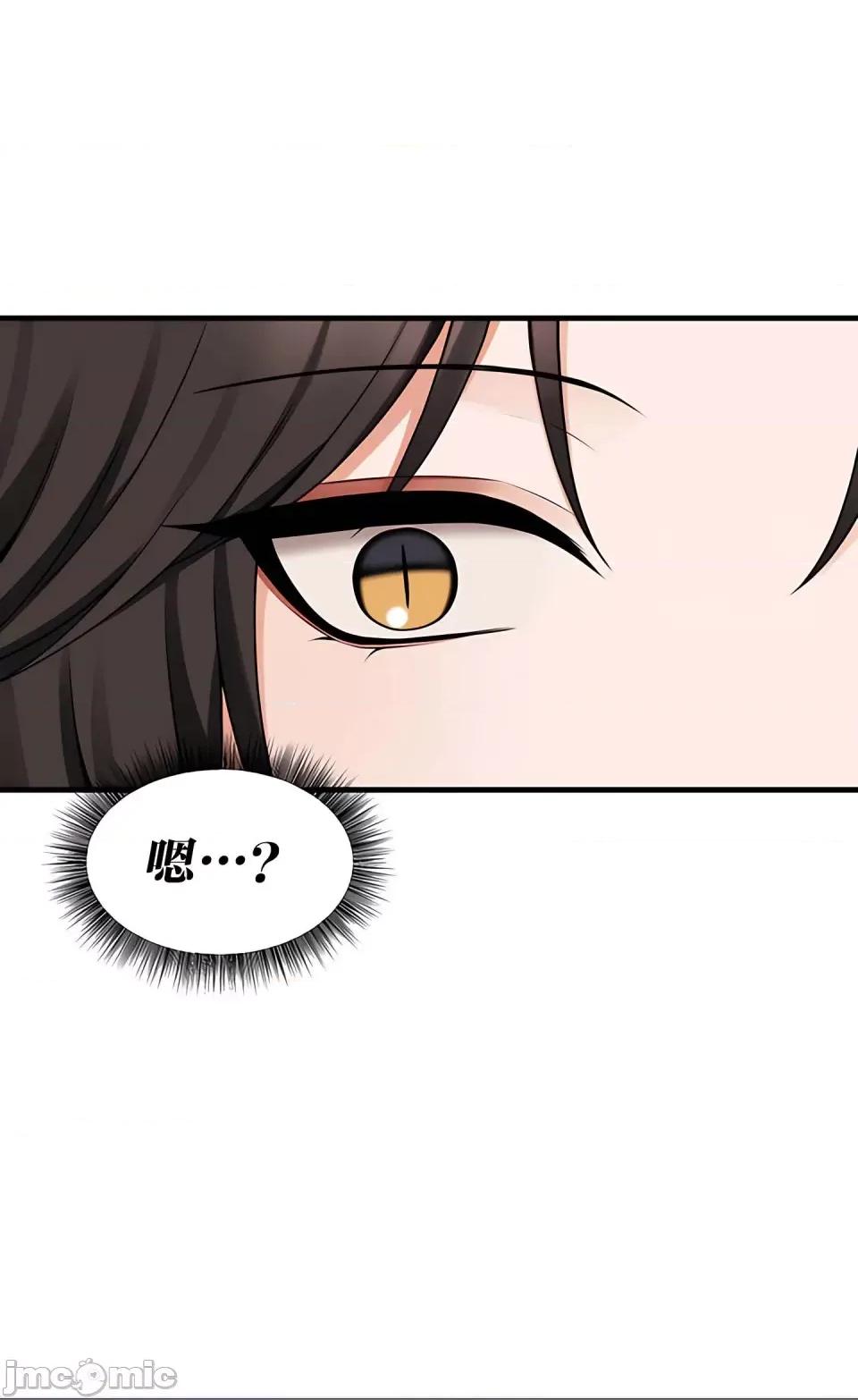 抖M女僕 [正义蒙面侠] 抖M女僕 第二季 第17话 第36页
