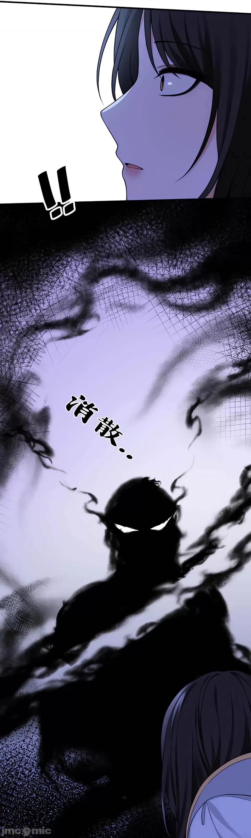 抖M女僕 [正义蒙面侠] 抖M女僕 第二季 第17话 第42页