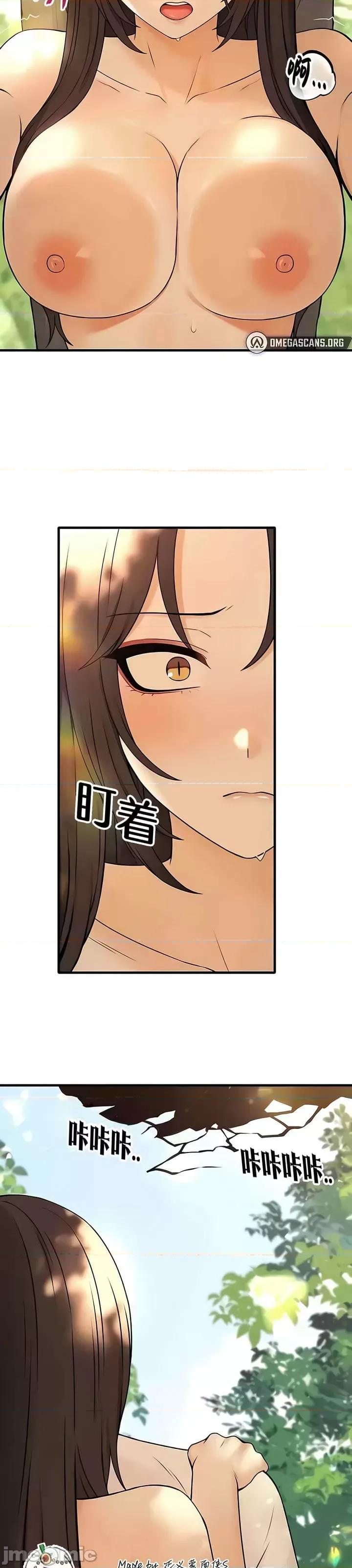 抖M女僕 [正义蒙面侠] 抖M女僕 第二季 第20话 第14页