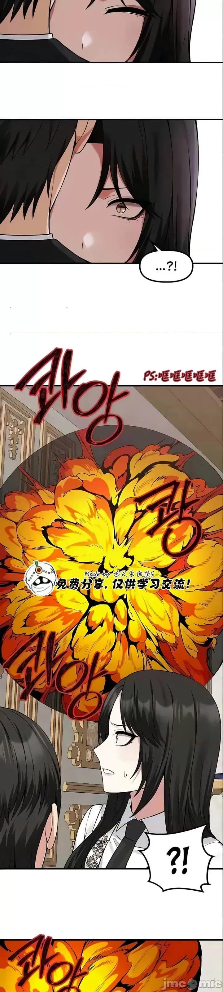 抖M女僕 [正义蒙面侠] 抖M女僕 第二季 第22话 第13页