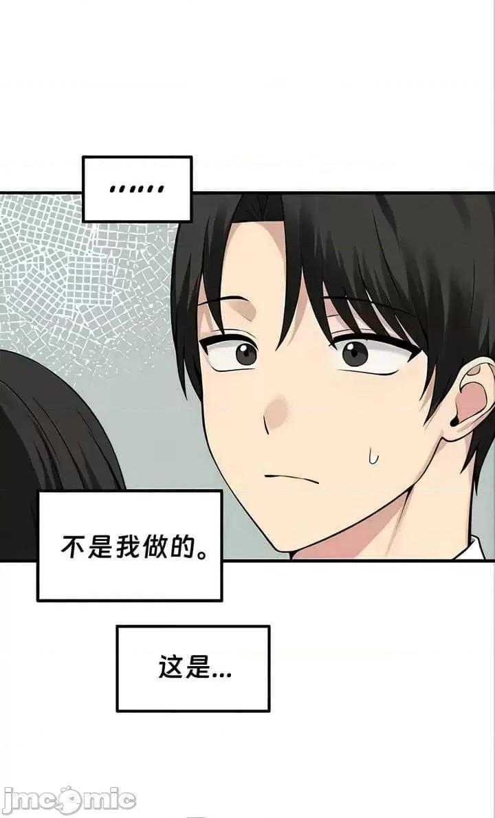 抖M女僕 [正义蒙面侠] 抖M女僕 第二季 第22话 第15页