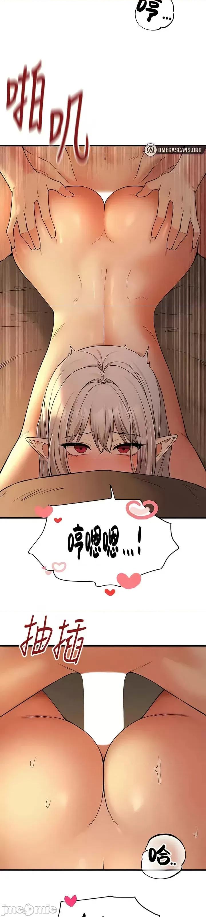 抖M女僕 [正义蒙面侠] 抖M女僕 第二季 第26话 第13页