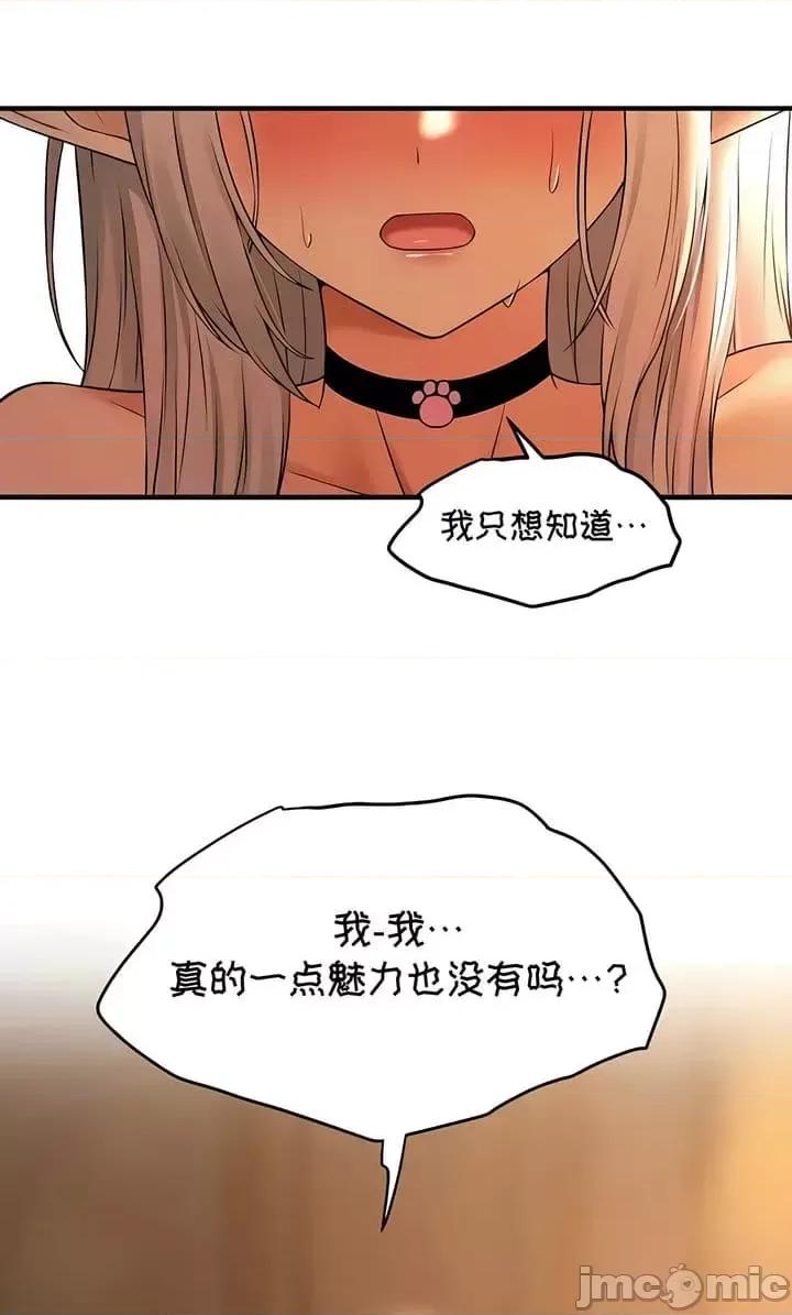 抖M女僕 [正义蒙面侠] 抖M女僕 第二季 第26话 第30页