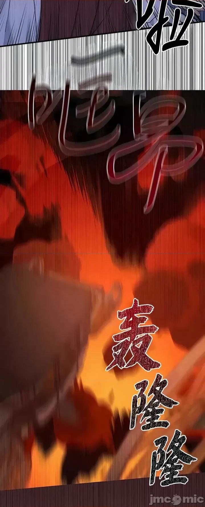 抖M女僕 [正义蒙面侠] 抖M女僕 第二季 第28话 第25页