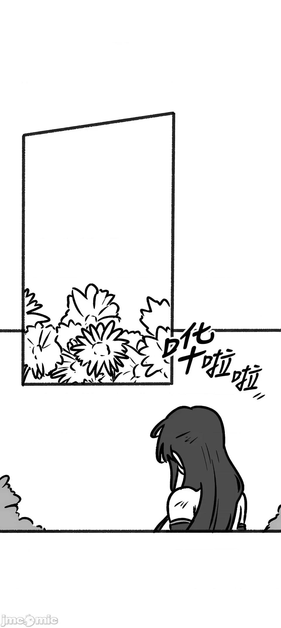 抖M女僕 [正义蒙面侠] 抖M女僕 第二季 第35话 第37页