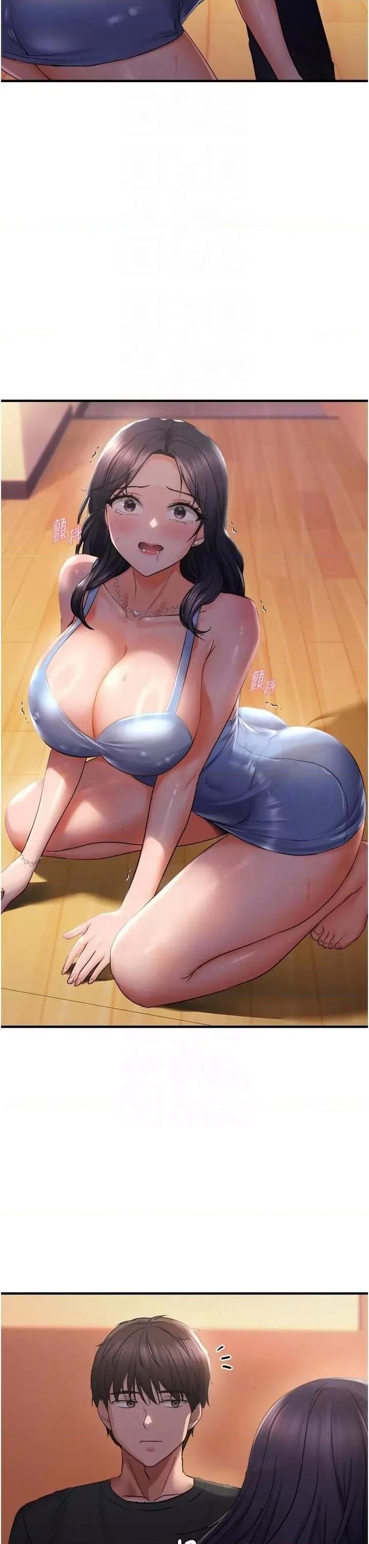 偏偏慾到妳 偏偏慾到妳 27 第10页