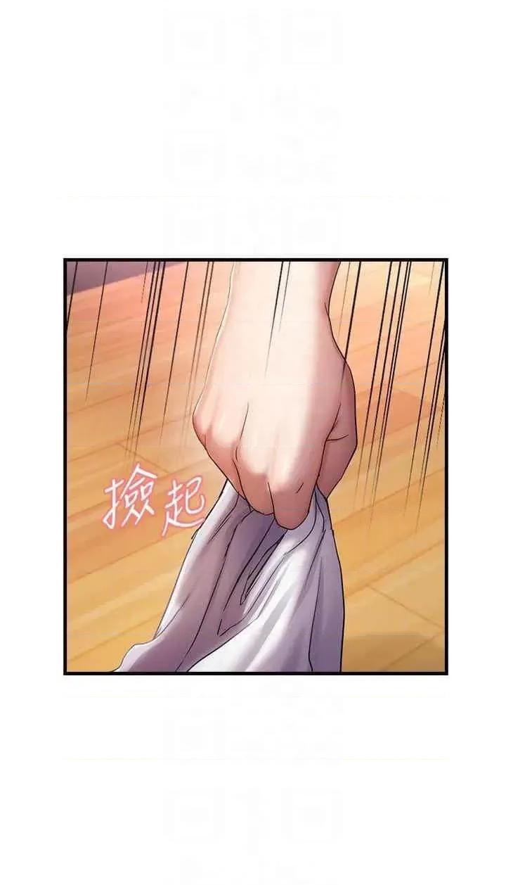 偏偏慾到妳 偏偏慾到妳 32 第30页