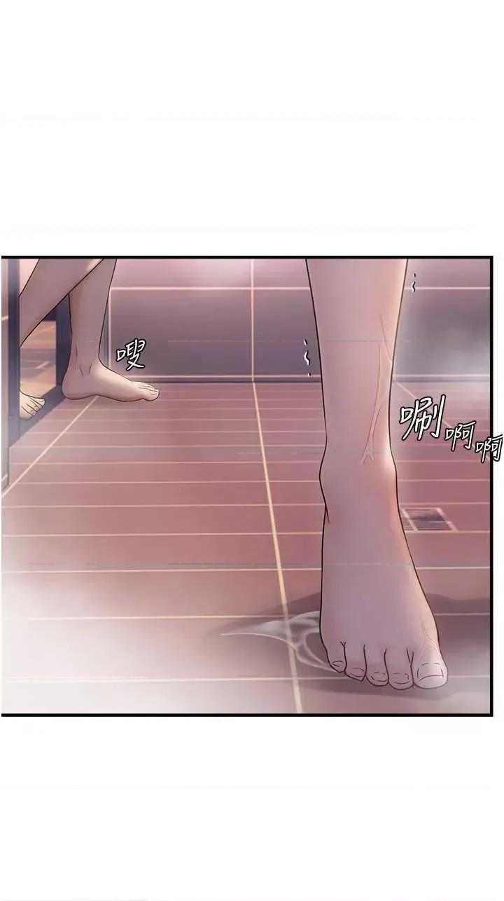 偏偏慾到妳 偏偏慾到妳 33 第1页