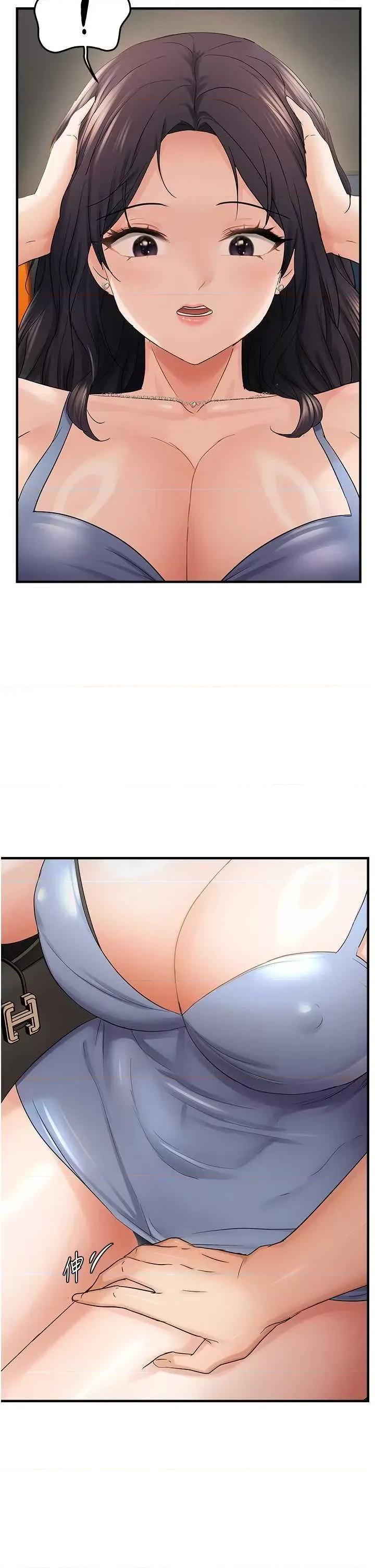 偏偏慾到妳 偏偏慾到妳 36 第9页