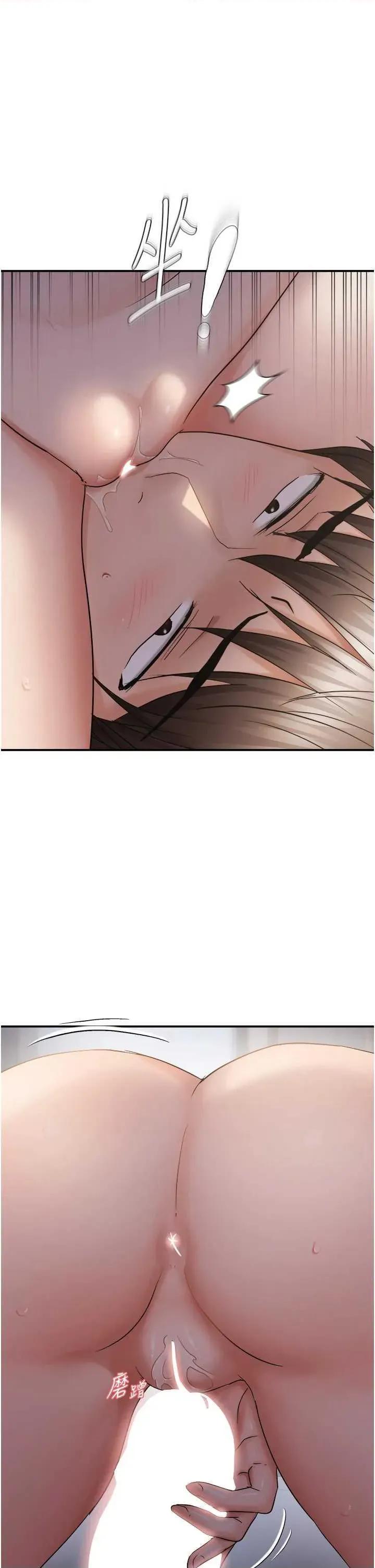 偏偏慾到妳 偏偏慾到妳 62 第1页
