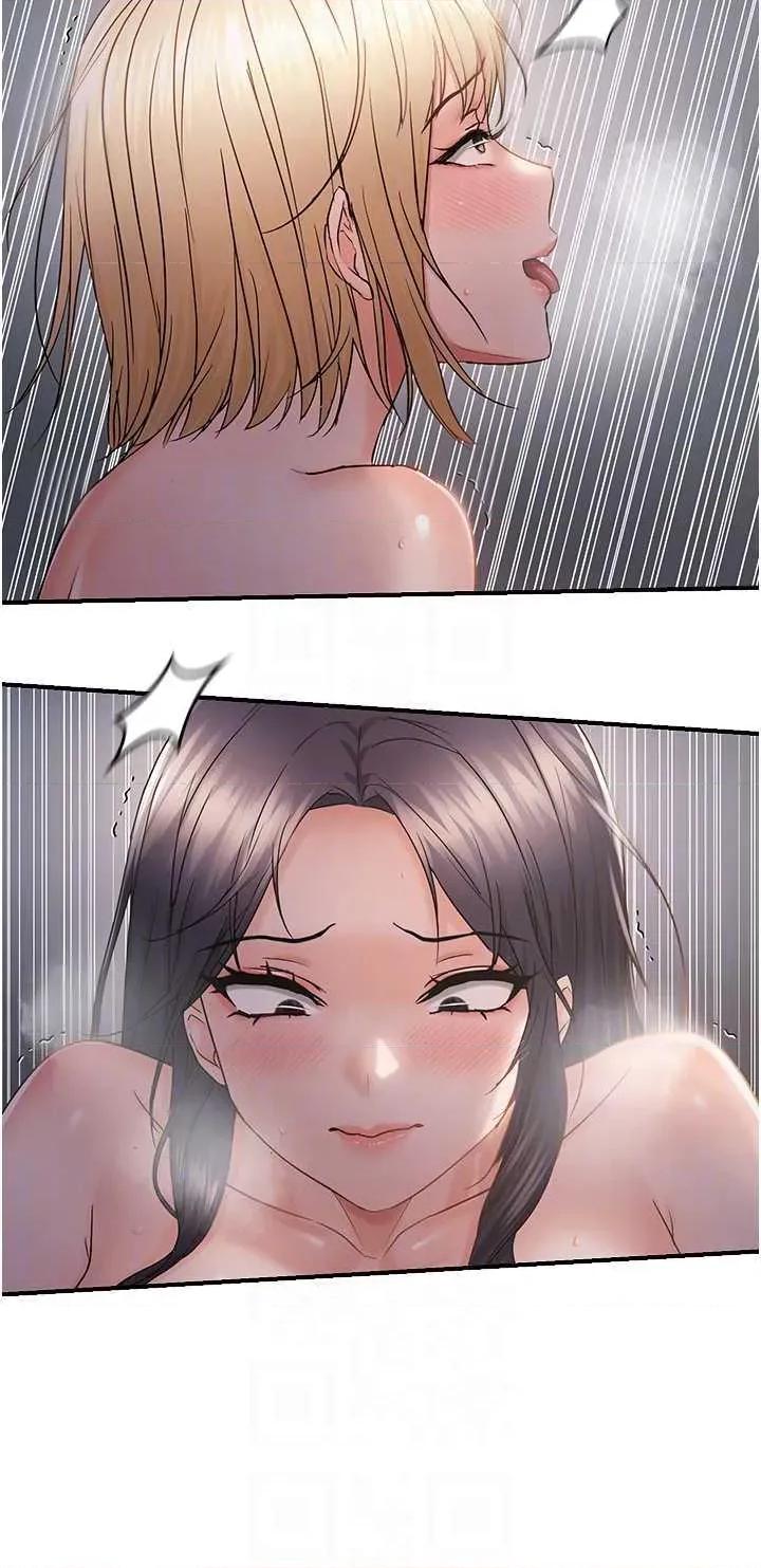 偏偏慾到妳 偏偏慾到妳 62 第18页
