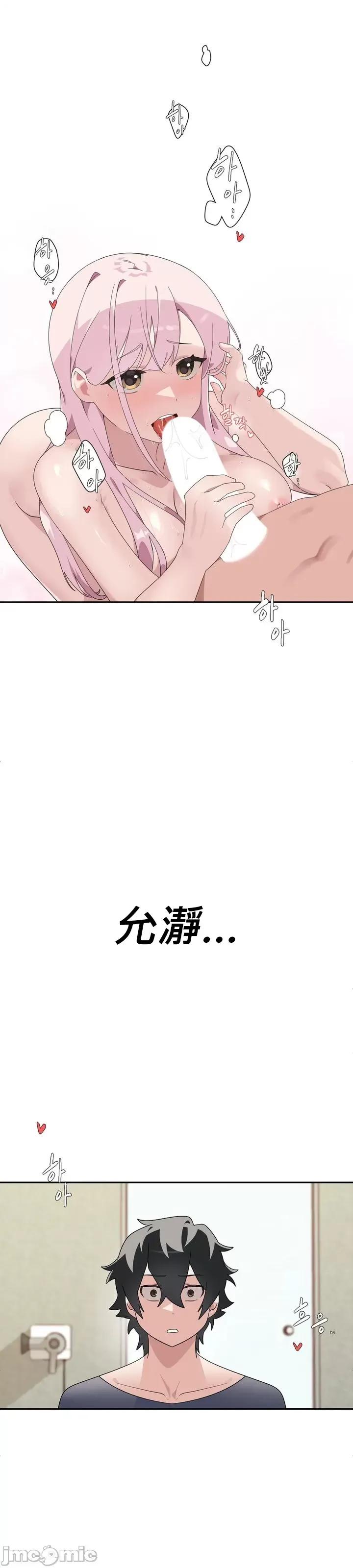 清水健救救我! 清水健救救我_3 第2页
