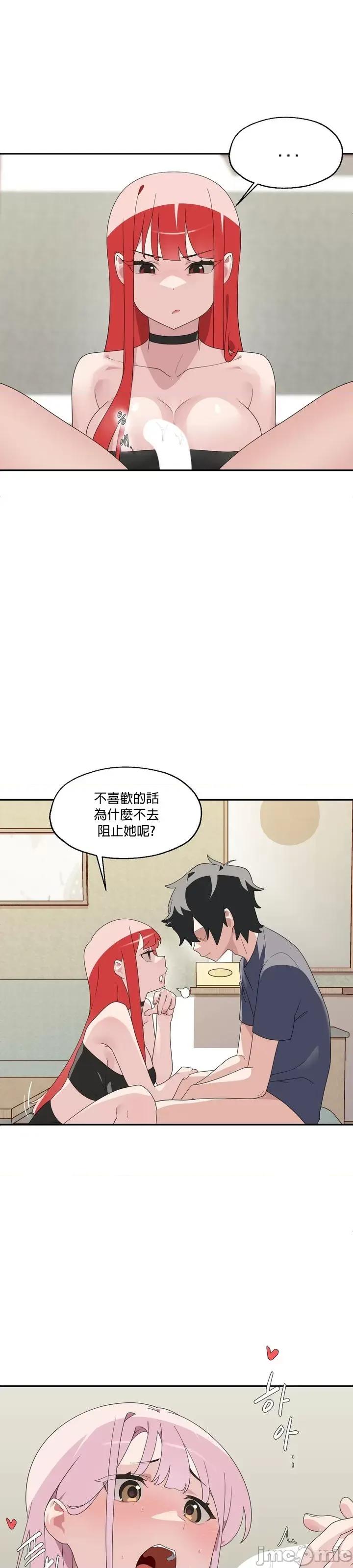 清水健救救我! 清水健救救我_3 第3页