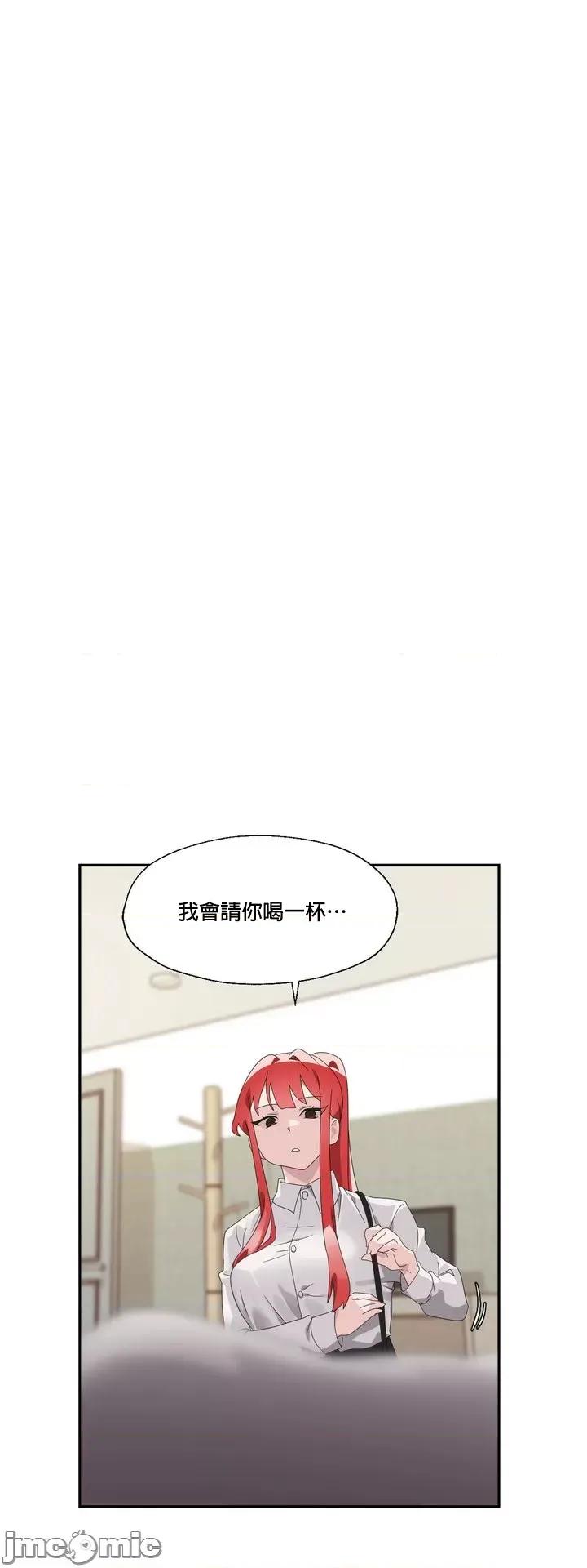清水健救救我! 清水健救救我 5 第13页